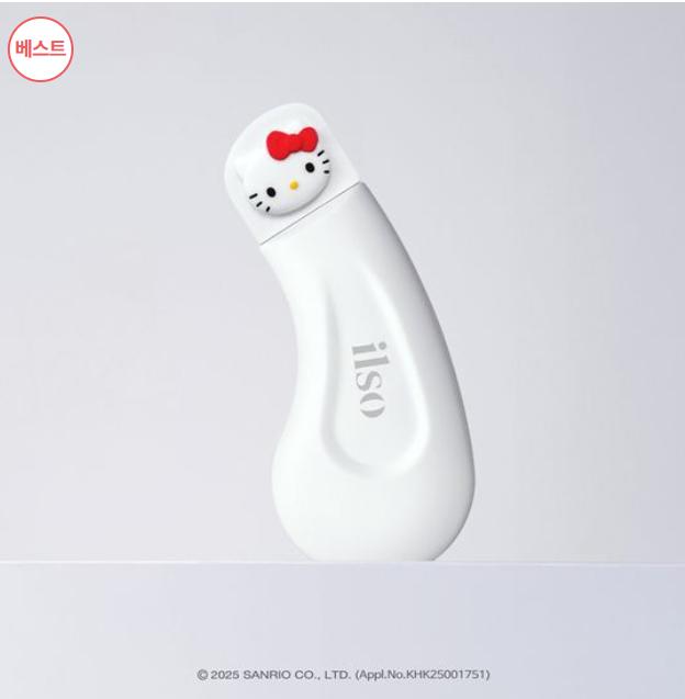 ILSO Super Melting Sebum Softener Hello Kitty Set | Pore Care Kit with Blackhead Tool & Cotton Pads