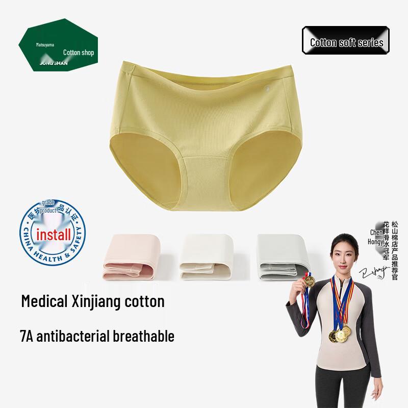 

Women s Xinjiang Cotton 7A Antibacterial Breathable Briefs (3-Pack) 2XL