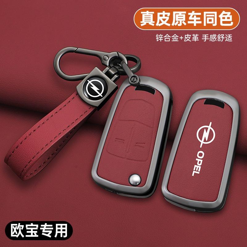 Zinc Alloy Leather Car Remote Key Case Cover Fob For Opel Vauxhall Astra H J Corsa D Insignia Mokka Encore Vectra Zafira Signum