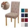 Jacquard Fabric Chair Cover for Dining Room Wedding Hotel Banquet Home Removable Washable Seat Case Stretch Spandex Chair Covers