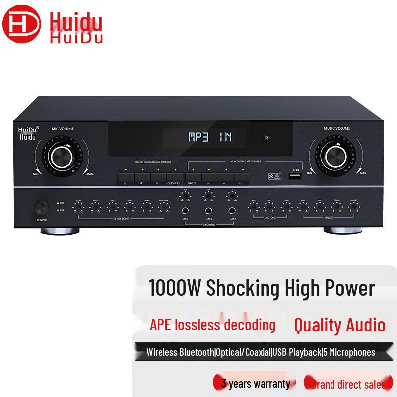 Huidu Professional Audio & Conference Systems (CN version)