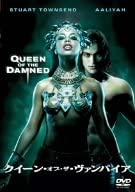 

DVD - Queen of the Vampires Special Editi DEP22186 Japan Movies & DVD Used