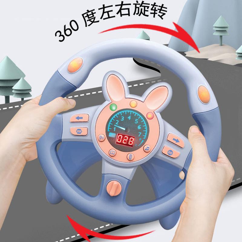 Functional Multi Driving Steering Wheel Toy Children'S Early Education Car Simulation Sound Light Steering Wheel Educational Toy
