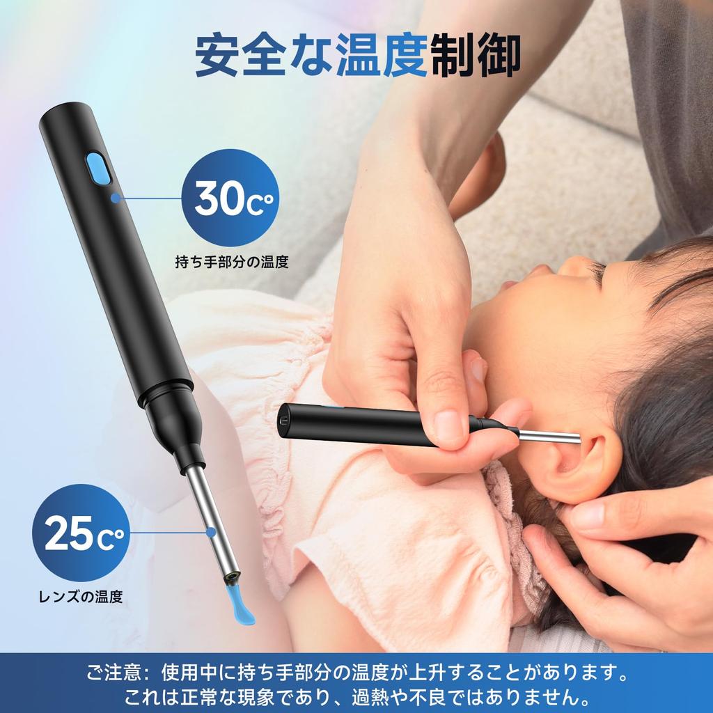 Ear Cleaning with Camera Innovative Version with LED Light 8 Million Image Ear Cleaning Lens Reversal Function Ear Spoon IP67 Waterproof WIFI