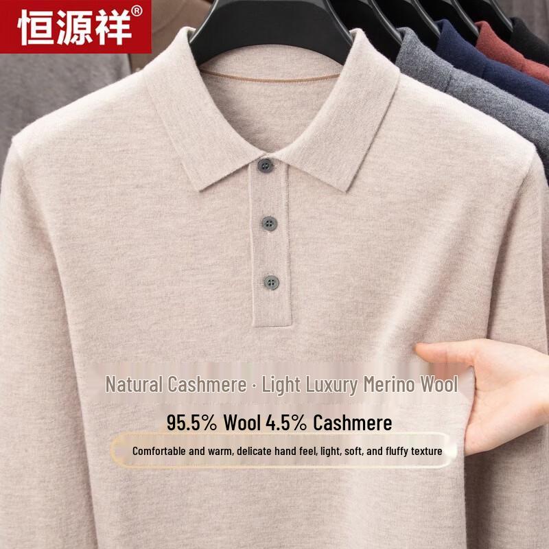 Hengyuanxiang Men's Wool-Cashmere Blend Polo Sweater