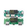 10/20/50/100Pcs18650 Lithium Battery Digital Display Charging  Boost ModuleDual USB Output 5V 2.4A / 2A / 1A