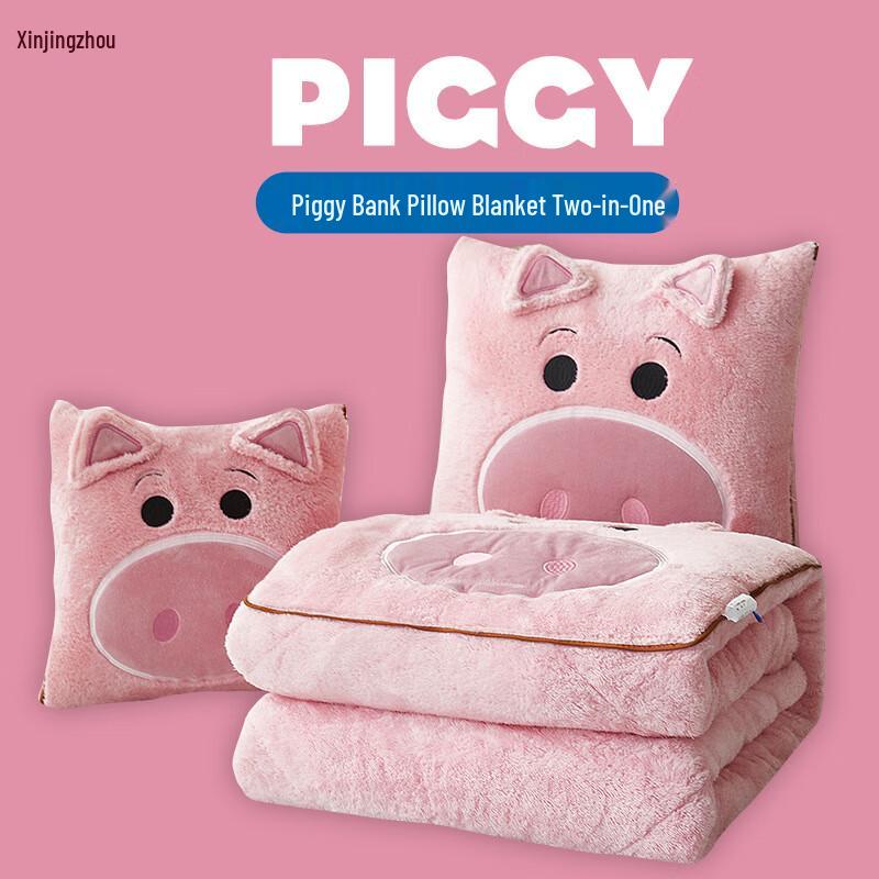 2-in-1 Car Pillow & Blanket