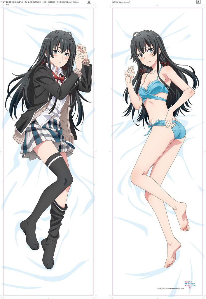Movic My Teen Romantic Comedy SNAFU Body Pillow Cover Yukino Yukinoshita (Anime Version)