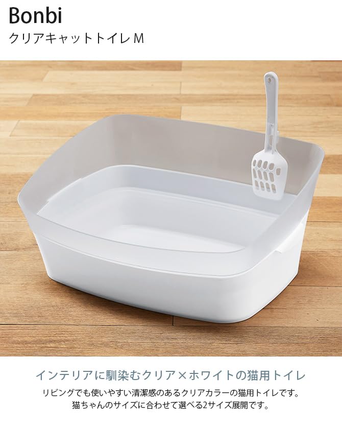 Bonbi Výcviková toaleta pro kočky Clear Cat M