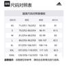 Adidas Free Shipping With AdiClub Adidas Pro Block Shorts IX1840