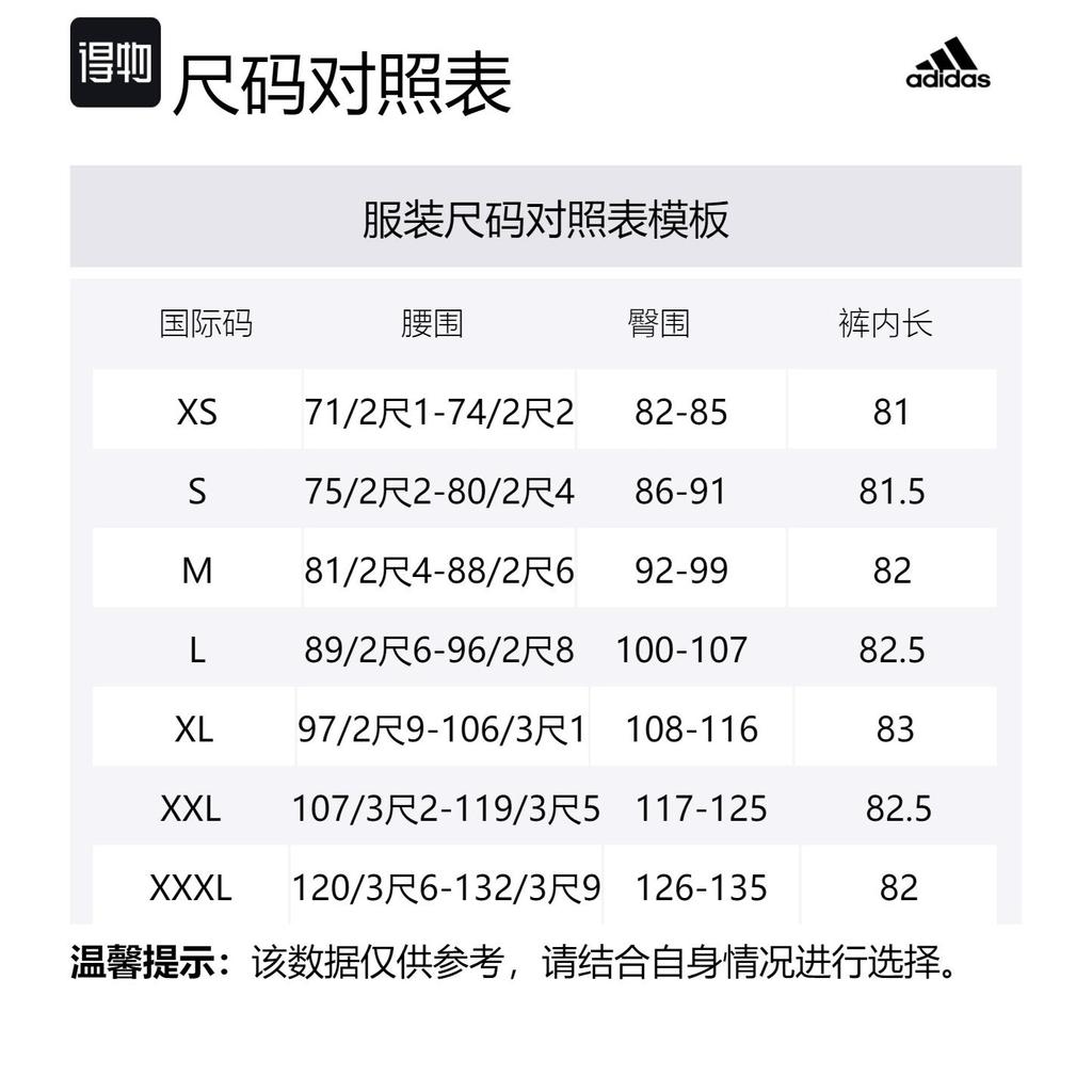 Adidas Free Shipping With AdiClub Adidas Pro Block Shorts IX1840