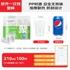 210ML Disposable PP Plastic Cups