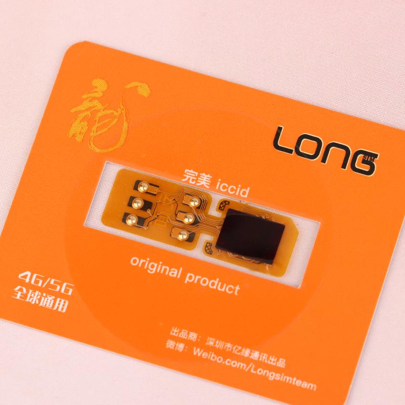 V23 Utilizare Pentru Telefon Mobil Ip 6 la 16 Pro Max Schimbare La Două Cartele Sim Utilizare Dual Sim Autocolant Card Complet Automat