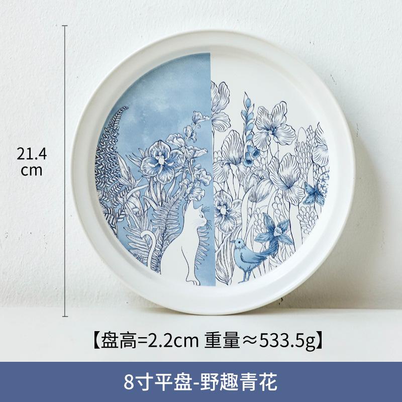 

300ml Blue and White Bird Hand-painted Wind Matte Ceramic Coffee Cups and Saucers Blue and White Exquisite Afternoon Cups 300ml