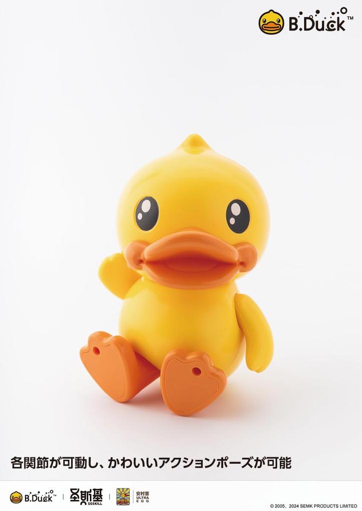 Wave 8cm tall plastic model B.DUCK B.DUCK Non-scale approx. KM-136