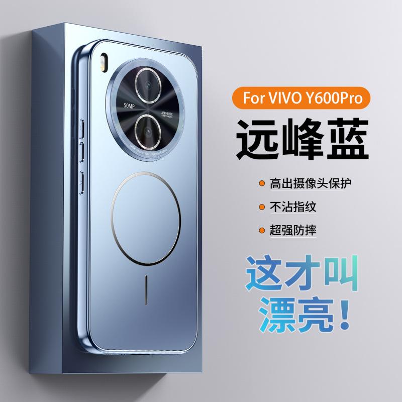 Applicable To vivoY111Pro Mobile Phone Case, New High-grade Magnetic Suction Lens Film Integrated All-inclusive Anti-drop Case