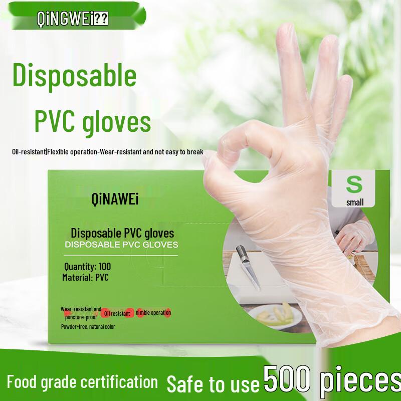 Qingwei Disposable PVC Gloves