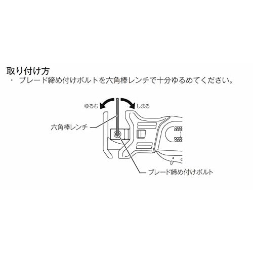 Makita Reciprocating Saw Rechargeable 10.8V JR104DSH 1.5Ah Battery, Charger, Case Included