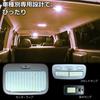 Toyota Hiace LED Room Lamp for 200 Series Ace and 8th Generation Super Warm Super 200 Series Ace 4th and 5th Specially Designed for SMD LED Easy