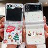 Christmas Santa Elk Print Case For Samsung Galaxy Z Flip 6 5 4 3 Hard Folding Clear Phone Cover For Samsung Z Flip5 Flip4 Flip6