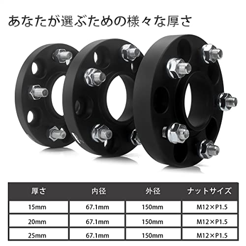 GAsupply Forged Wide Tread Spacer PCD114.3 5H Inner Diameter 67.1 M12XP1.5 Thickness 20mm Integrated Wide Tread Hub Ring Matte Black [Set of 2]