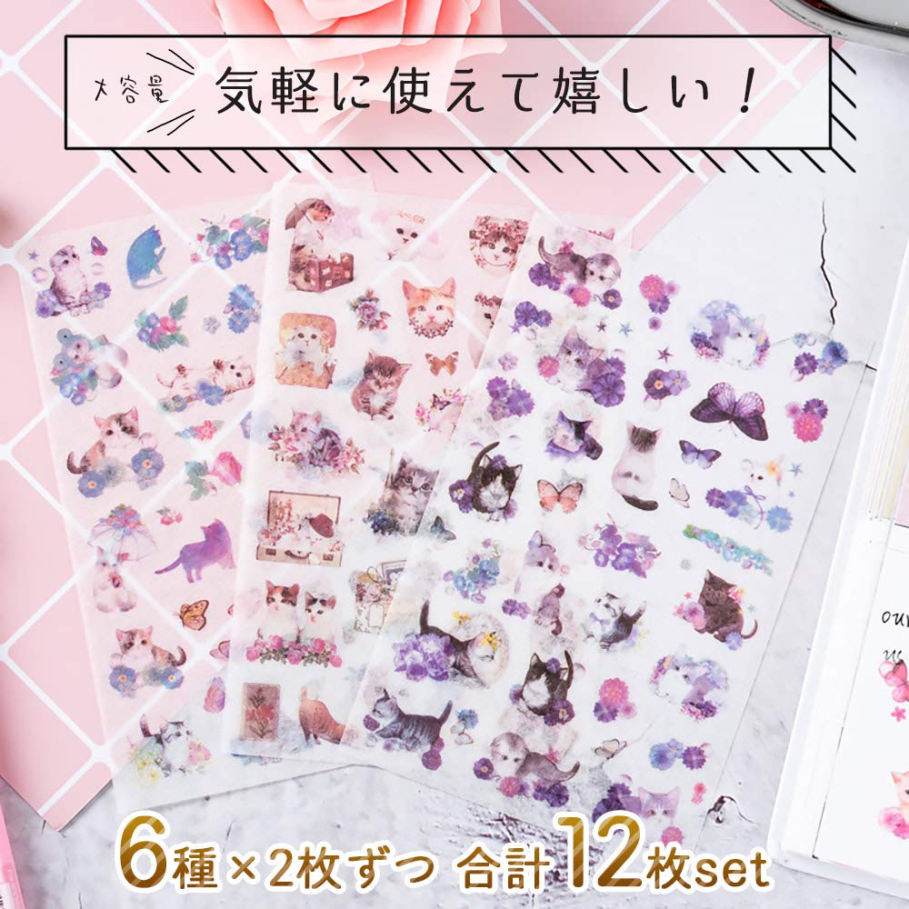 moin moin 12 Sheets of and Flower Stickers Decorative Calendar 2008sl52 Animal, Cat, (Washi Paper) / Reward, Schedule, Planner, Album, Letter, (Cat