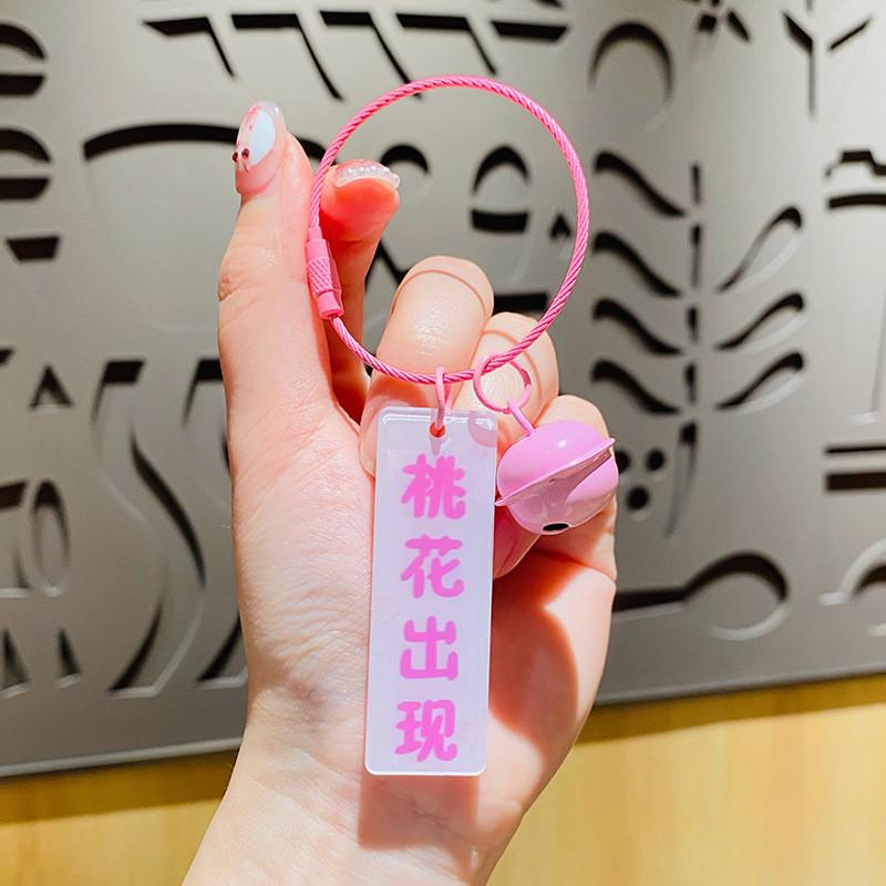 Acrylic Keychain Stylish Uplifting Token Fits Perfectly On Car Keys Or Tote