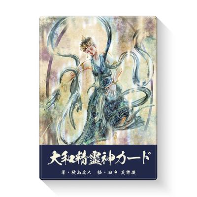 Geleceği tahmin ediyoruz – Tarot