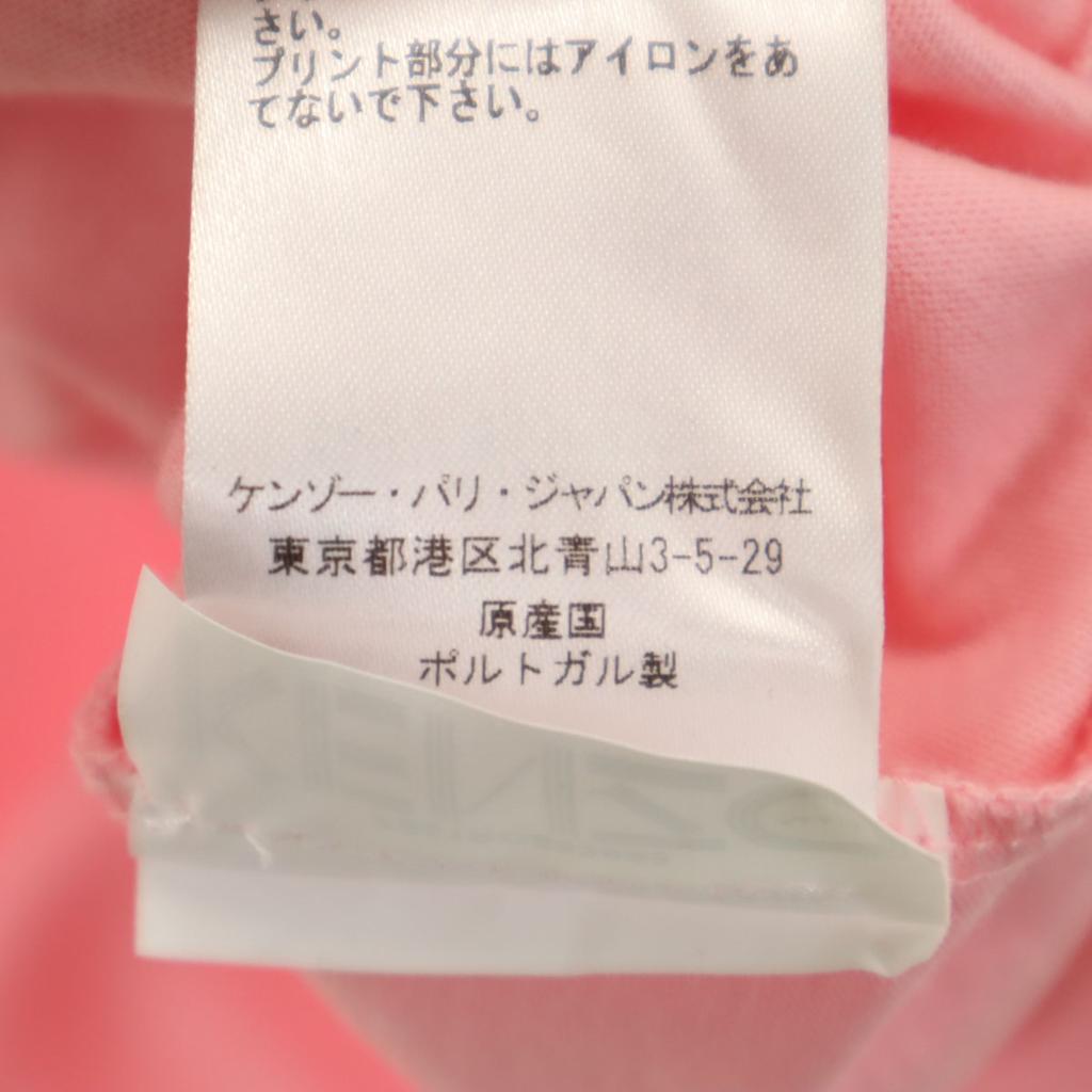 Unused KENZO MEMENTO COLLECTION 2 Made In Portugal Five-quarter Sleeve One Piece Women Used