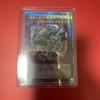 Yu-Gi-Oh Wizard of Unity and Bonds 25th Kuoshiku Red Background Anonymous Delivery