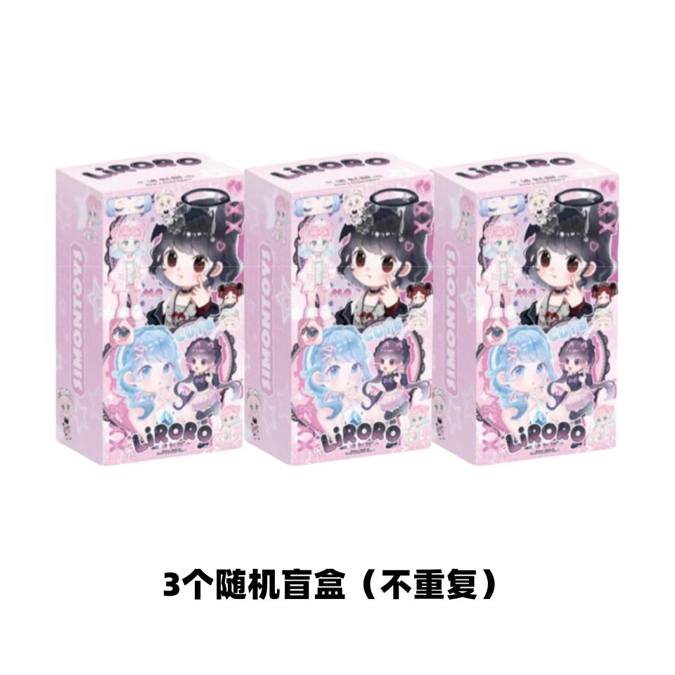 Liroro V2.5 Binary Sweetheart Series Ob11 1/12 Bjd Blind Box Mystery Box Movable Cute Action Anime Figure Toys Christmas Gift