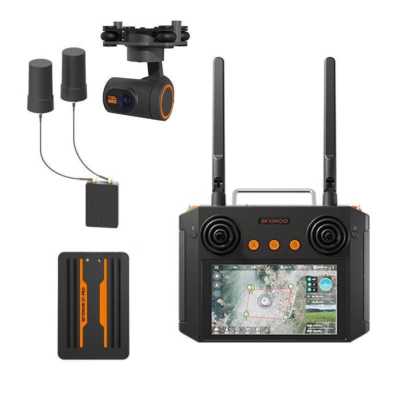SKYDROID S1 PRO Flight Controller Avionics Set