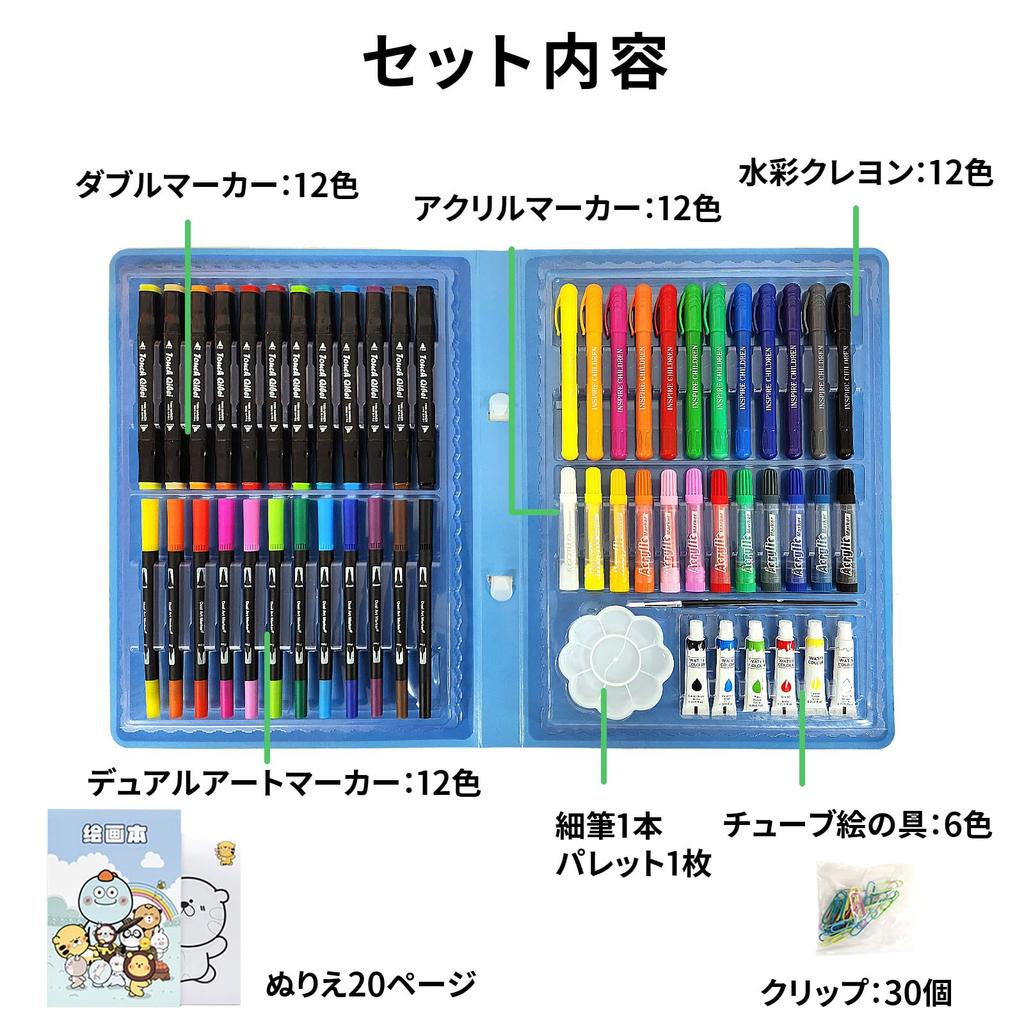 Free Gift Wrapping Carefully Selected by Japanese Small and HANAUMI Drawing Colored Art Drawing Drawing Drawing Ages Elementary School Birthday