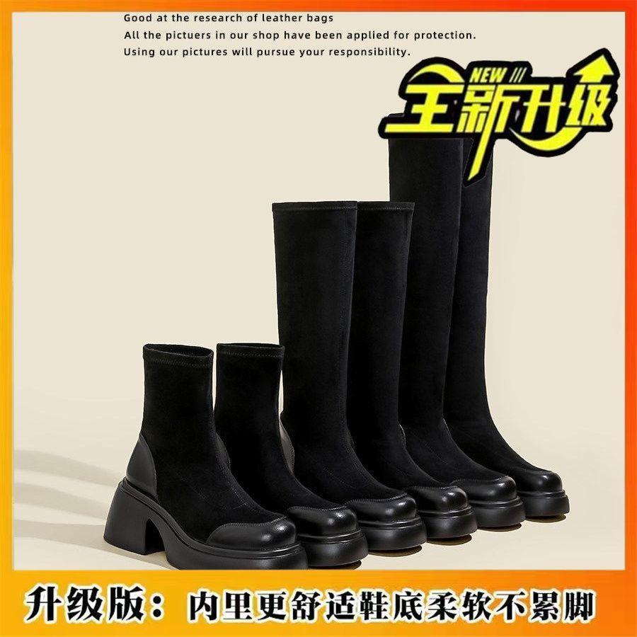 Casual dating both elastic boots over the knee thick heel sleeve splicing upper autumn and winter trend women's shoes