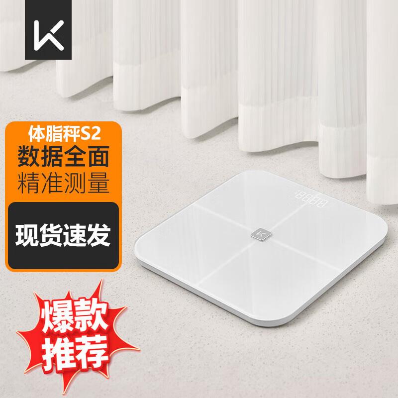 Keep S2 Smart Body Fat Scale