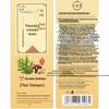 Meizidi Professional Scalp & Hair Treatment Shampoo