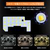 Honda New Freed GT Series LED Room Lamp FREED Dedicated Interior Light 3 Color Switching Bulb Warm Interior Light Custom Parts LED Bulb 3 Pieces Easy