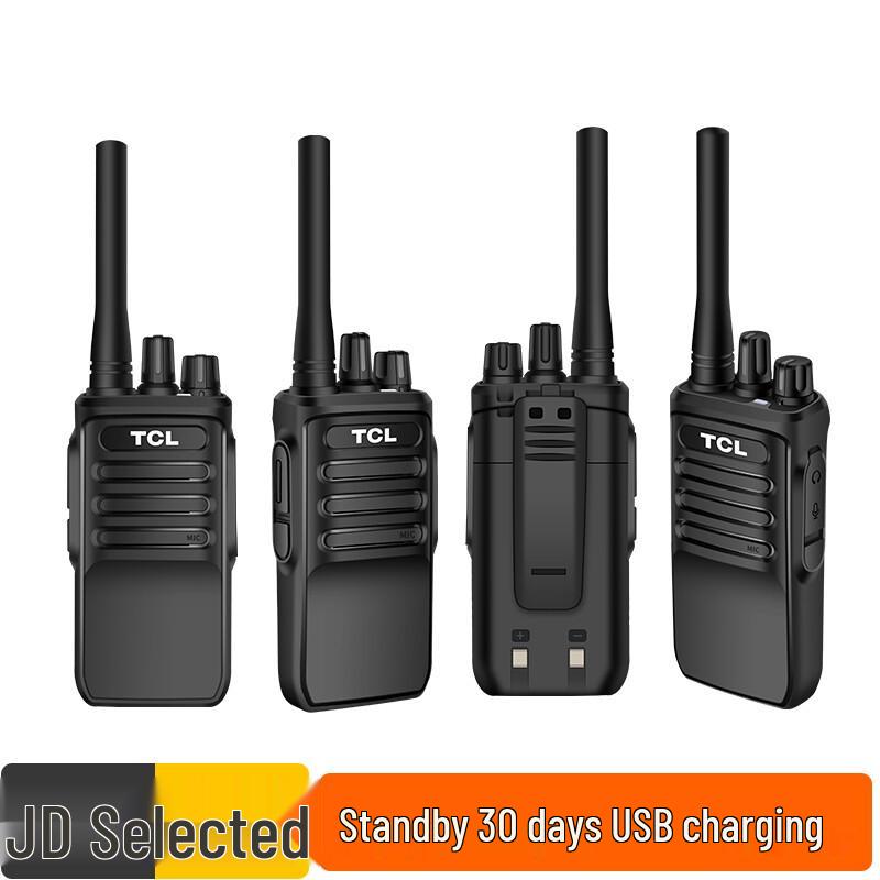 Tcl HT6 Plus Professional Walkie-Talkie (Dual Pack) (CN Version)