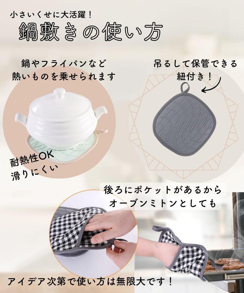 Convenient Set: Heat-Resistant Oven Mitts, Pot Holders, Silicone Oven Gloves, and Trivets (Gray)