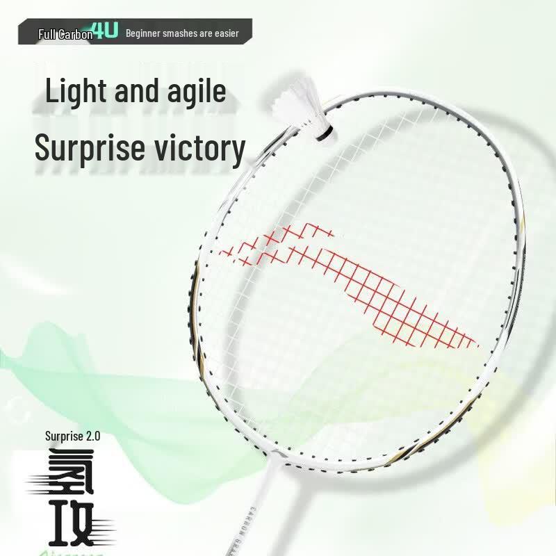 Li-Ning Hydrogen Attack 4U Ultralight Full Carbon Badminton Racket