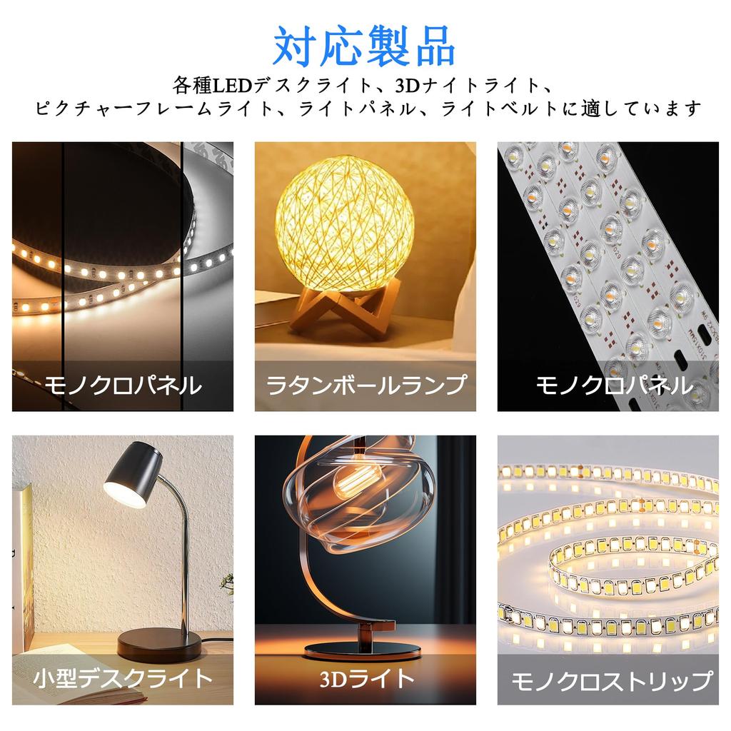 SinLoon USB to DC 3.5x1.35mm Power Cable 5pcs with Dimmer Switch for LED Strip Desk Lamp 5V Device 1.5m