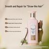 Sanshenghua Pehchaolin Essential Oil Scented Shampoo Set