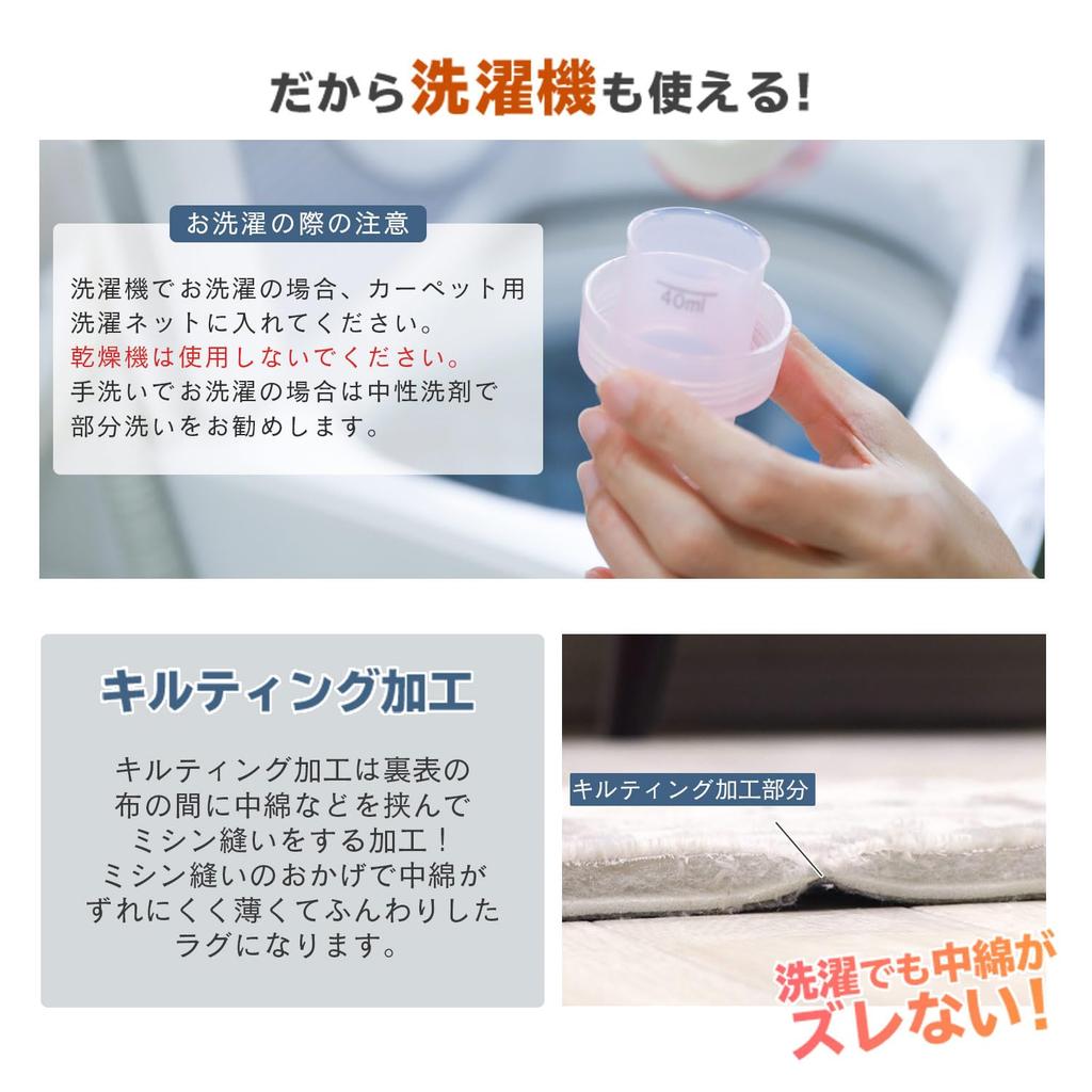 Freely Rug, Carpet, Antibacterial, Anti-mite, Washable Quilted Rug, 200x250cm, Non-Slip, Large (Large, Solid Color, Mocha)