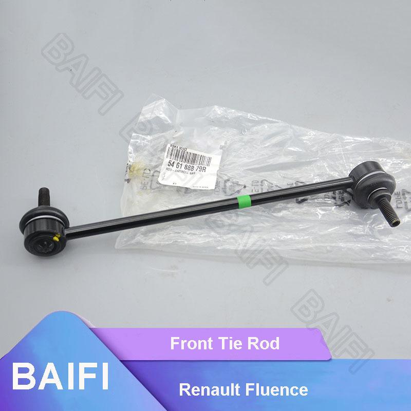 BAIFI Brand New Genuine Front Suspension Stabilizer Roll Bar Link Tie Rod Ball Joint Linkage 546188879R For Renault Fluence