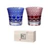 TOFUKU Trading Creative Cut Glass Master Finish Premium Glasswork Old Fashioned Glass Pair Chrysanthemum Diamond Cut 240cc - - - - - - Blue/Red -