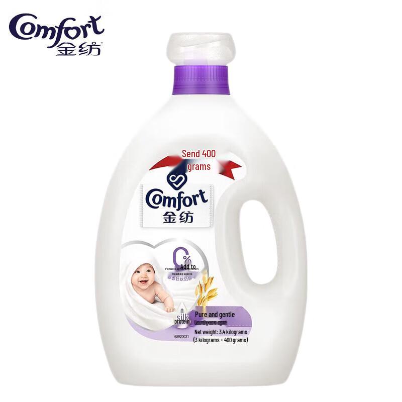 Softlan Pure Gentle Fabric Conditioner