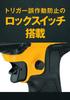 DeWalt 18V XR Heat Gun Unit DCE530N (DEWALT) (Main Only)