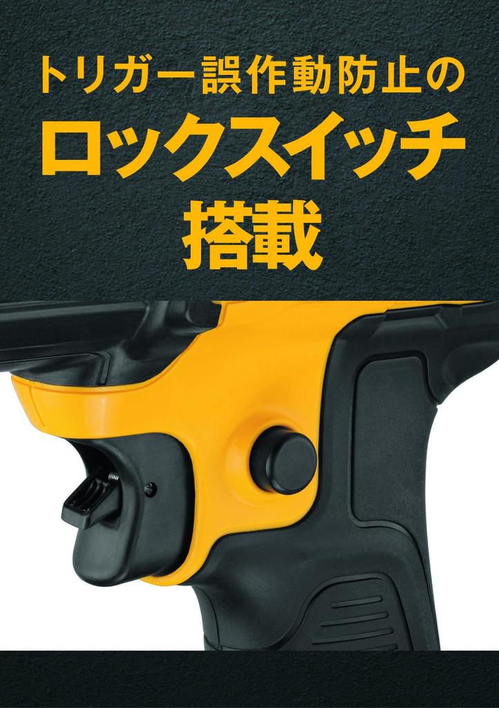DeWalt 18V XR Heat Gun Unit DCE530N (DEWALT) (Main Only)