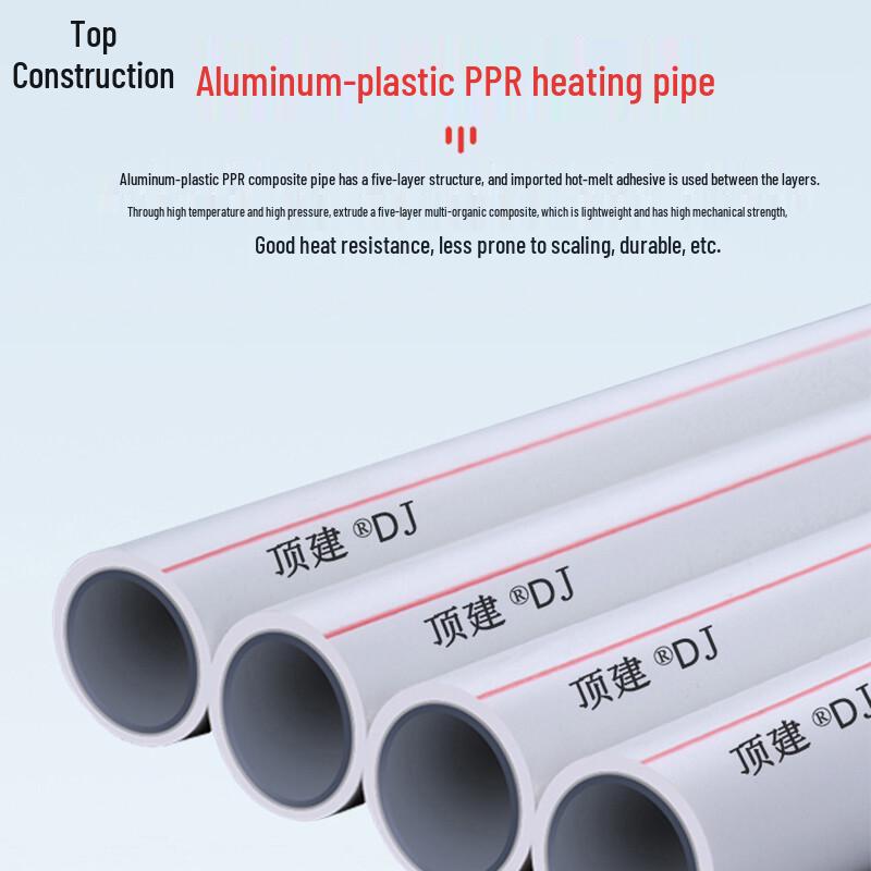 Dingjian PPR Aluminum-Plastic Composite Hot Water Pipe