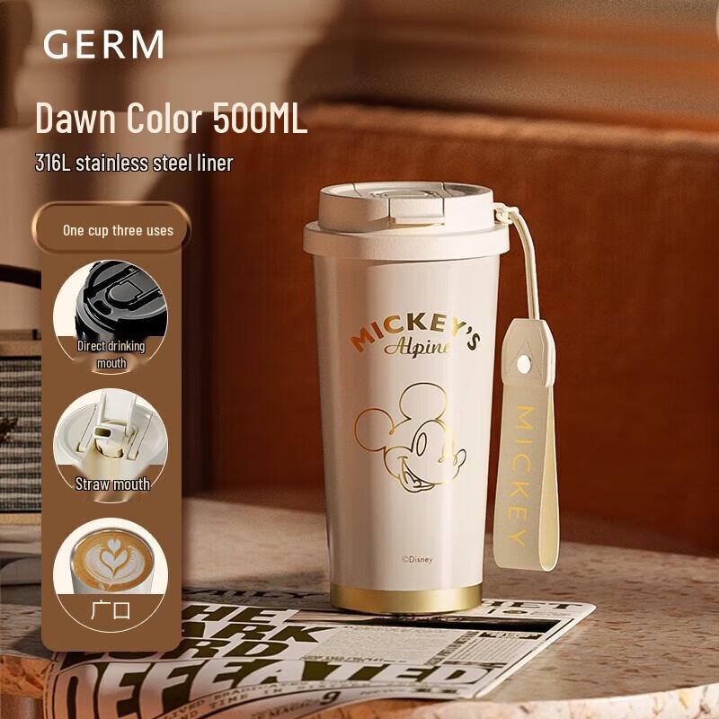 Термокружка для кофе Микки Маус  Germ